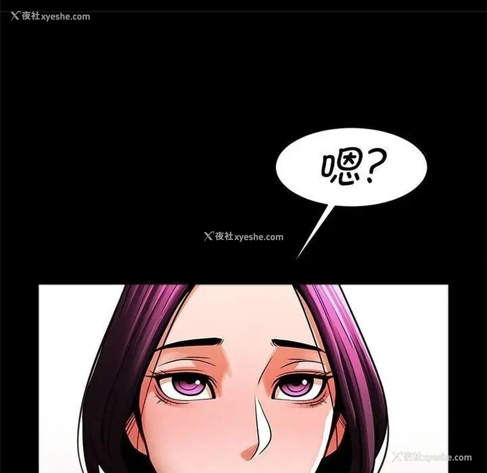 110P - 逆袭之路