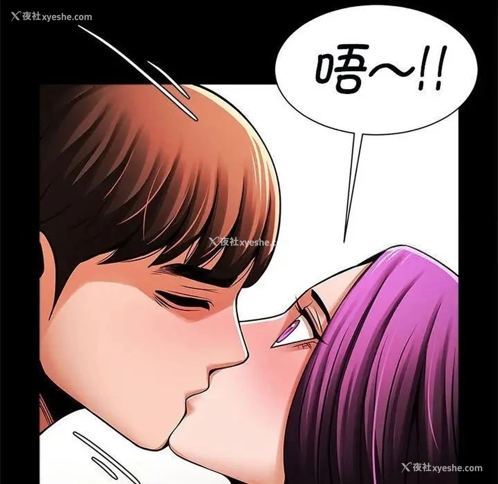 112P - 逆袭之路