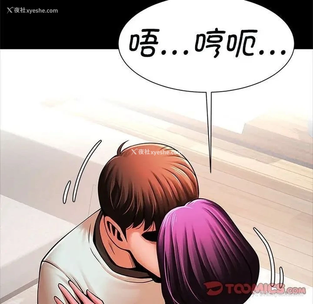 114P - 逆袭之路