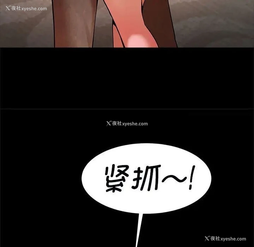 116P - 逆袭之路