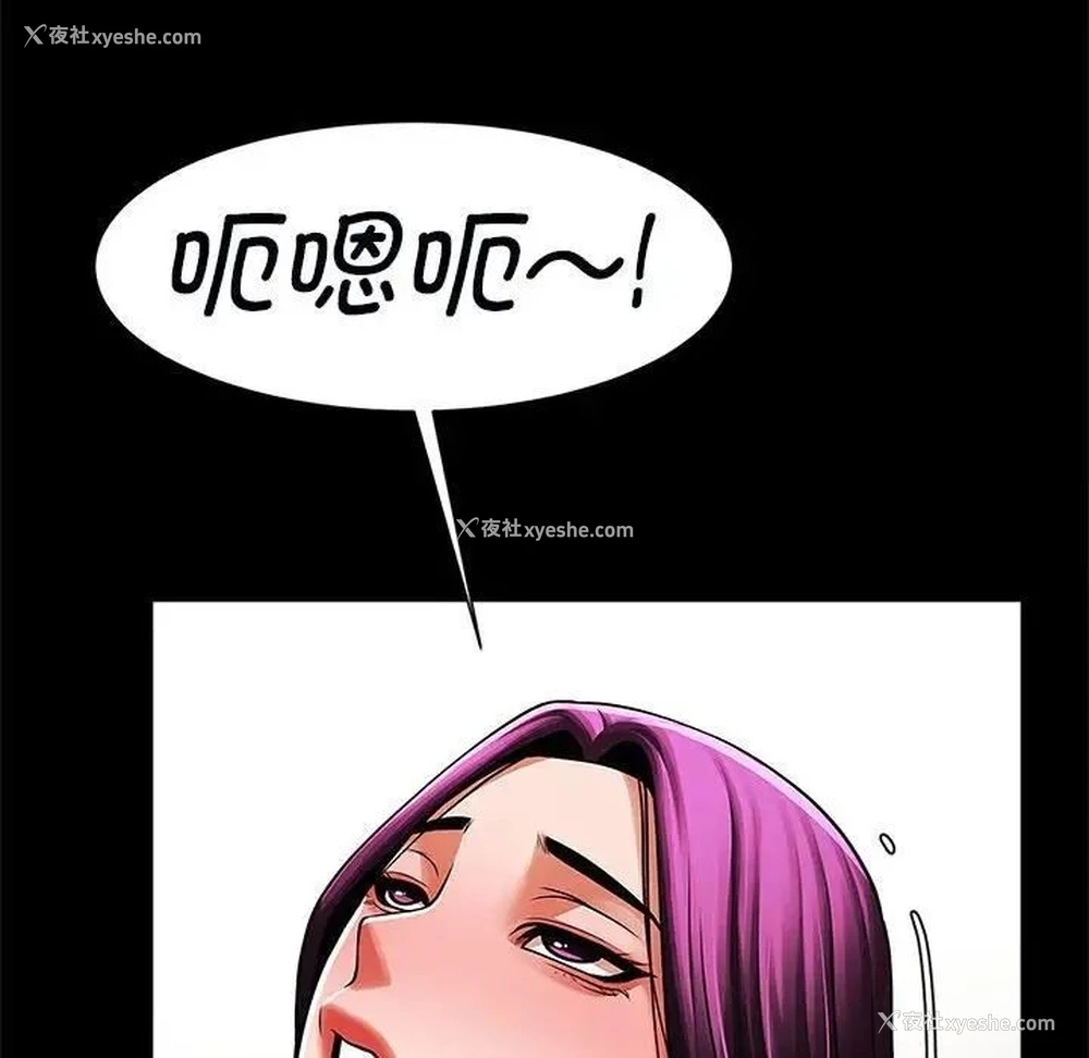 118P - 逆袭之路