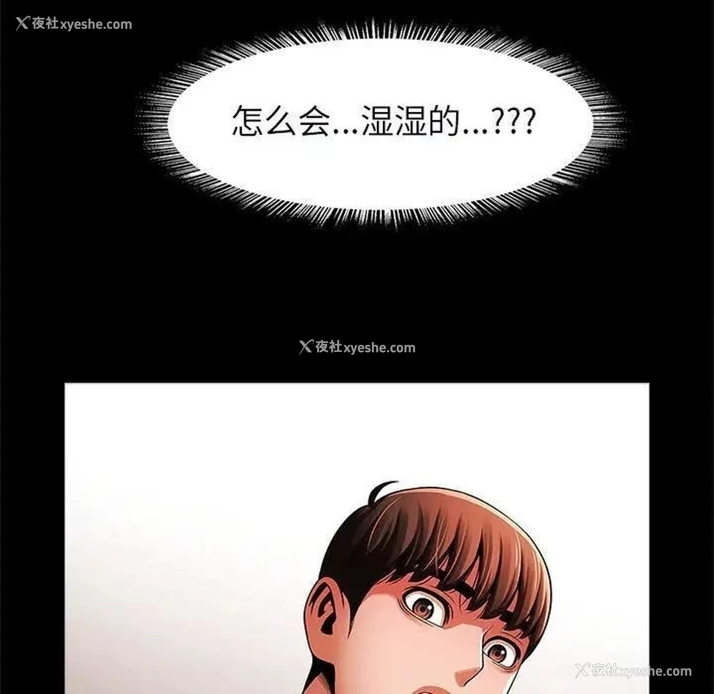 123P - 逆袭之路