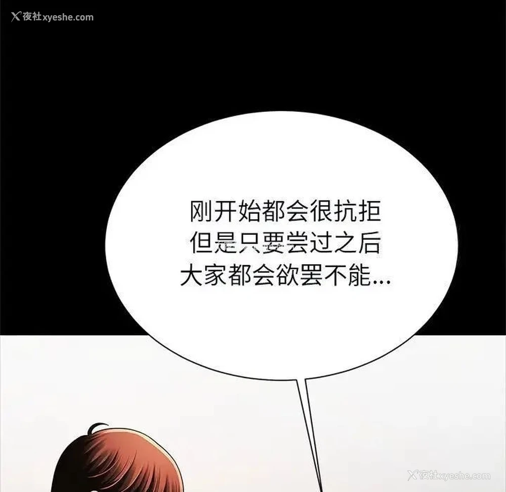 131P - 逆袭之路