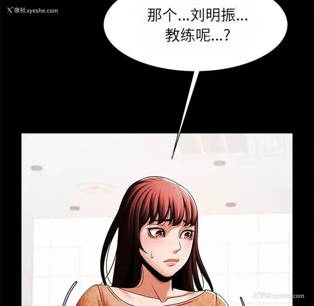 17P - 逆袭之路