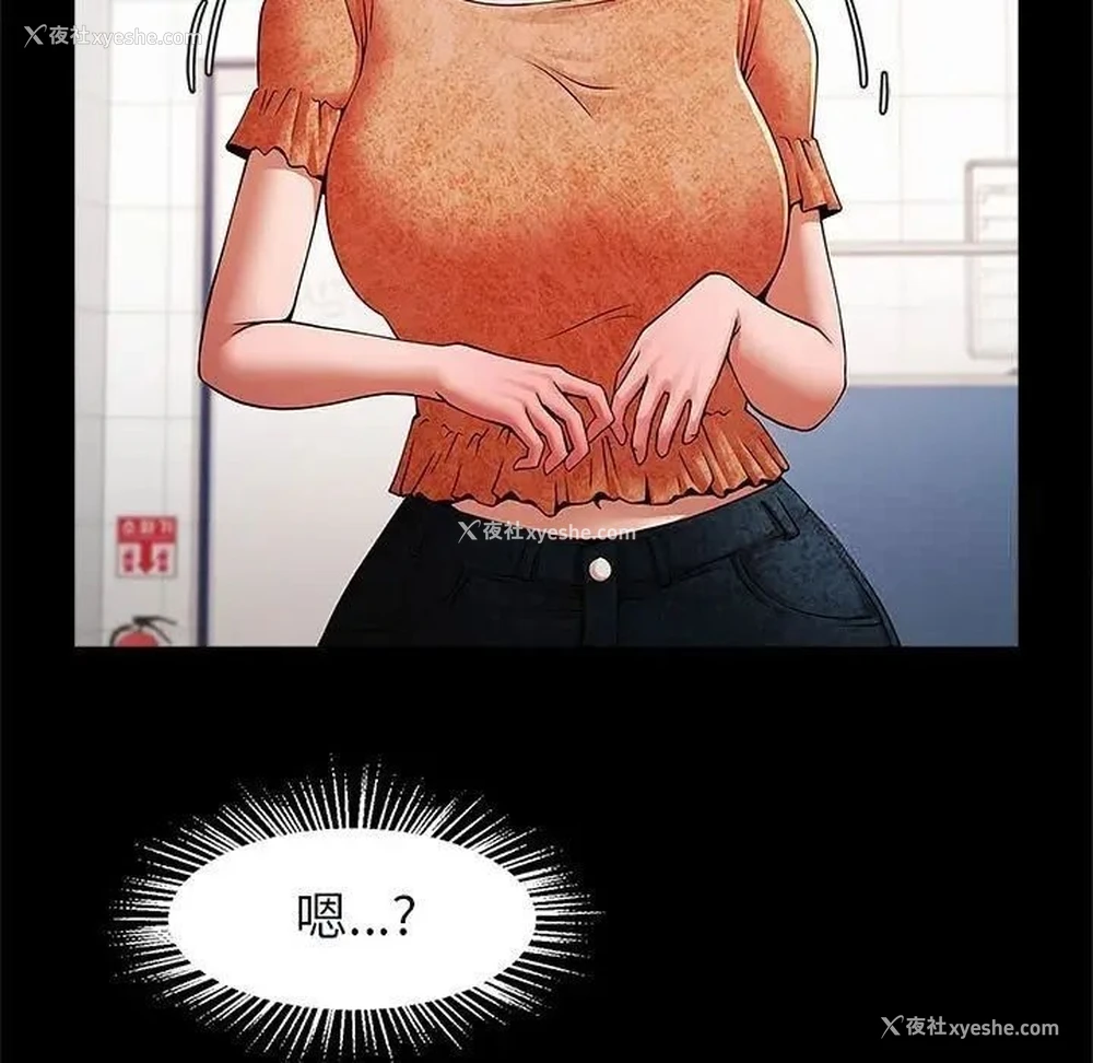 18P - 逆袭之路