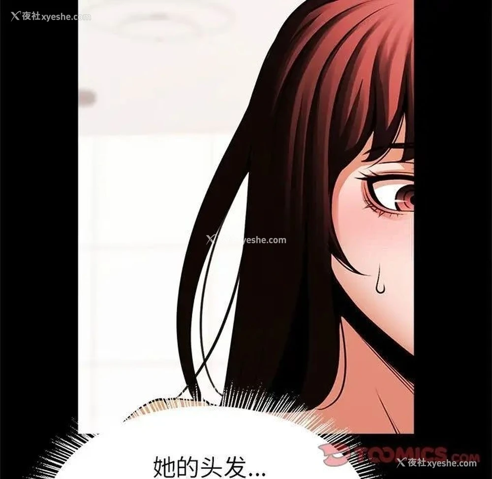 20P - 逆袭之路