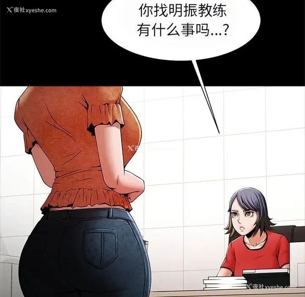 23P - 逆袭之路