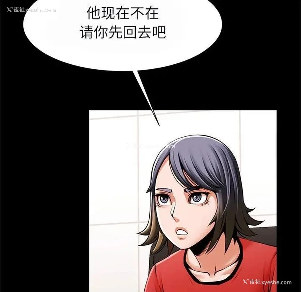 25P - 逆袭之路