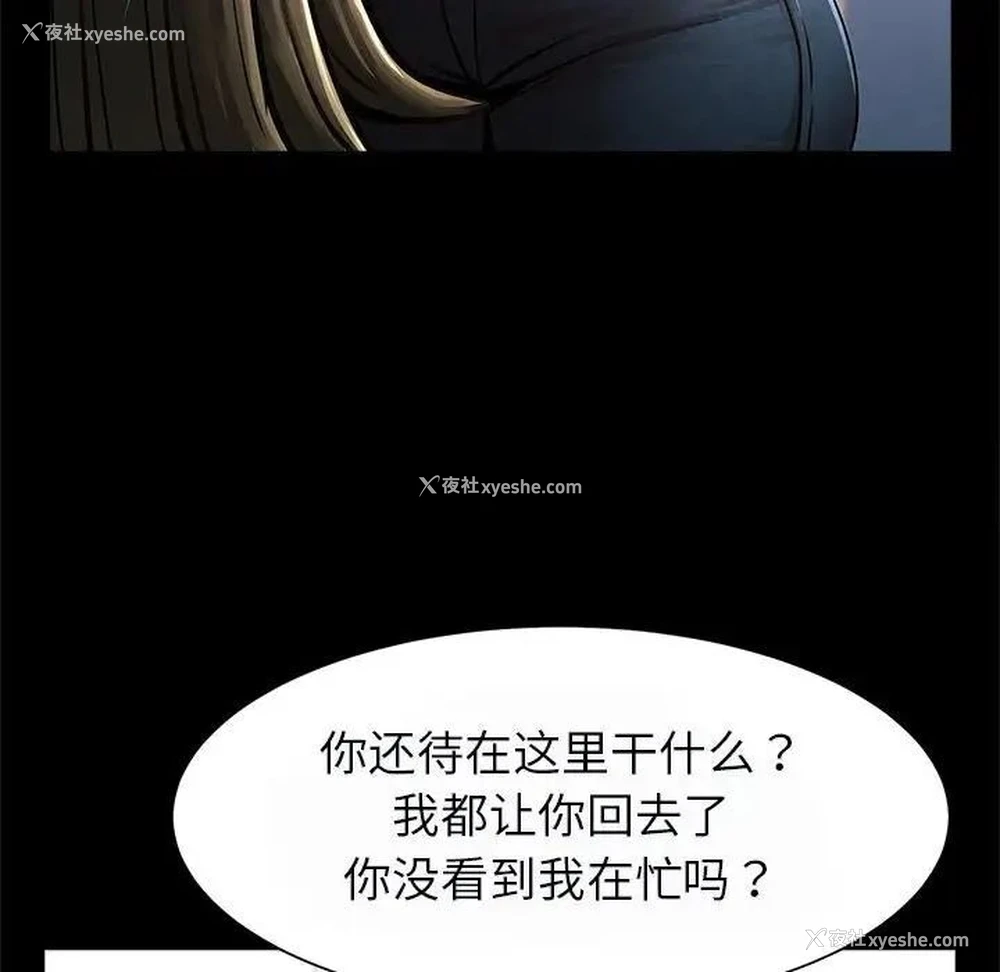 30P - 逆袭之路