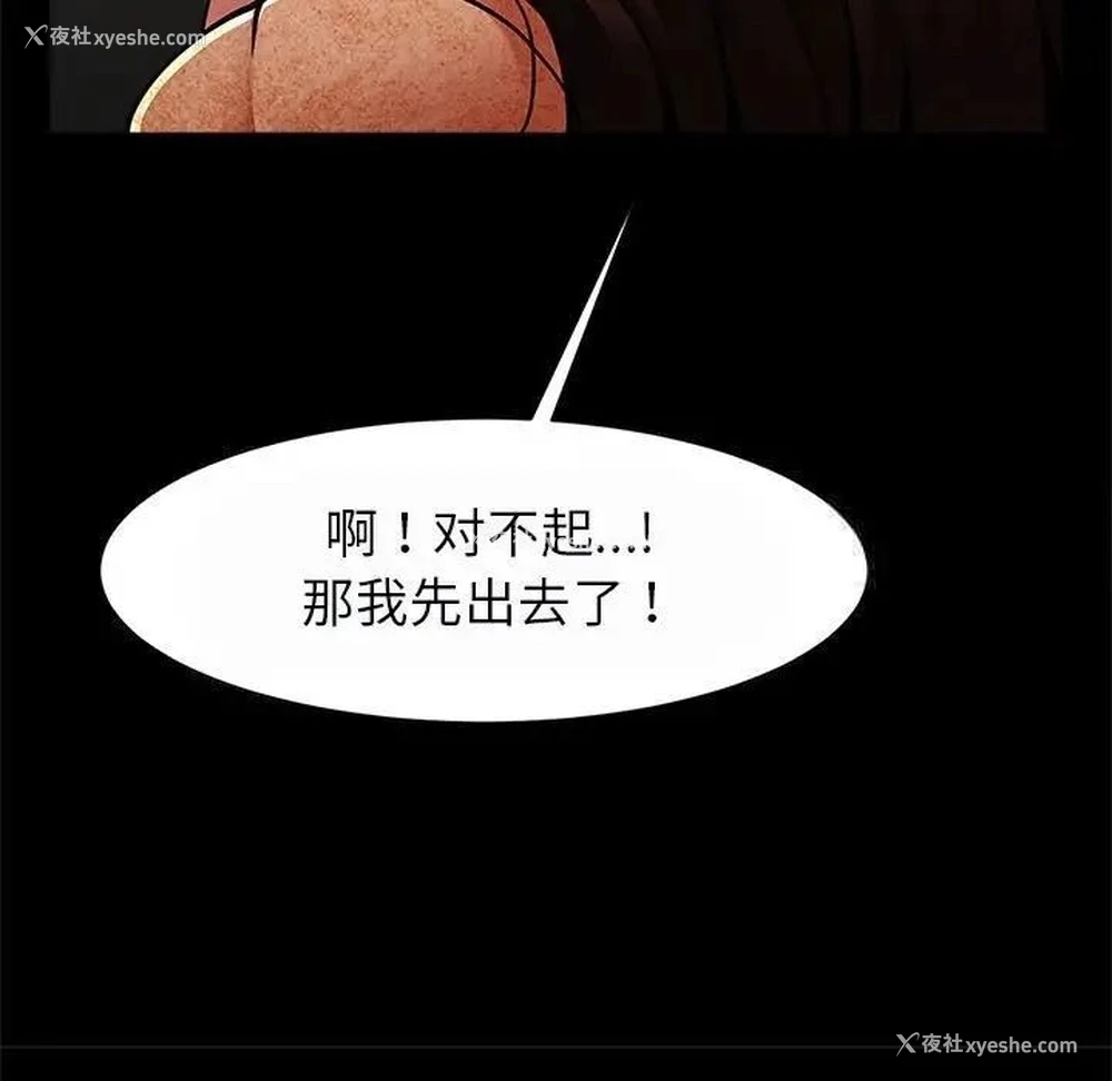 33P - 逆袭之路