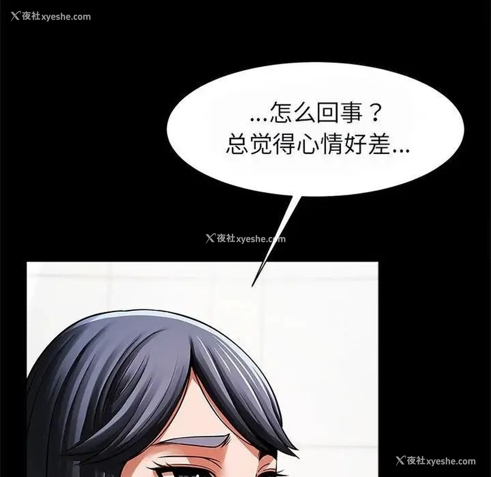 36P - 逆袭之路