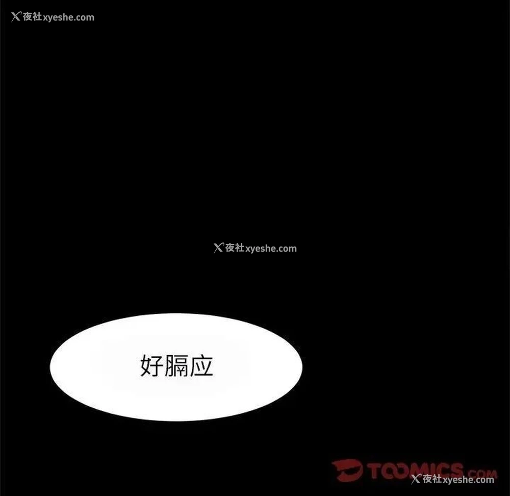 38P - 逆袭之路