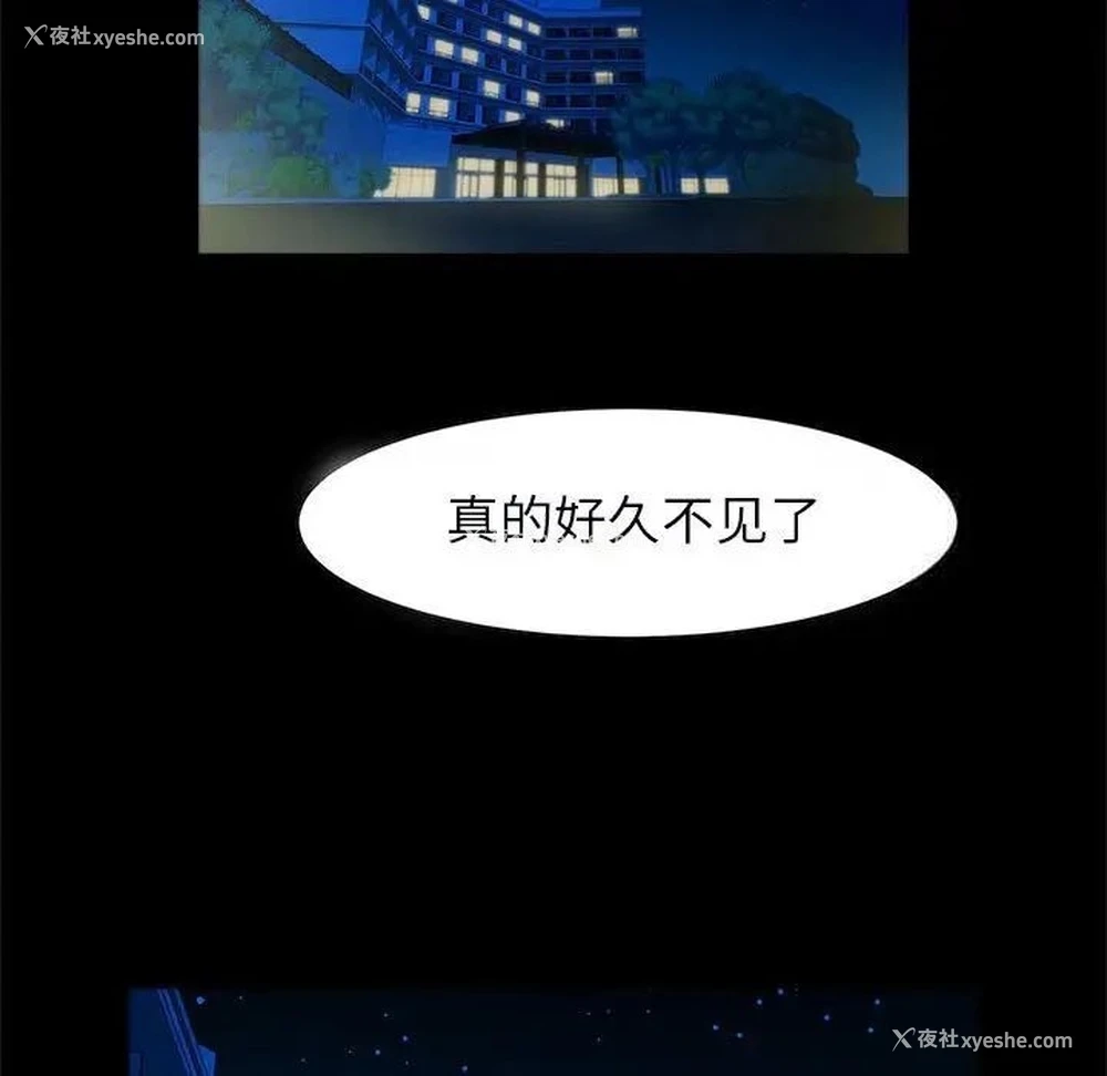 44P - 逆袭之路