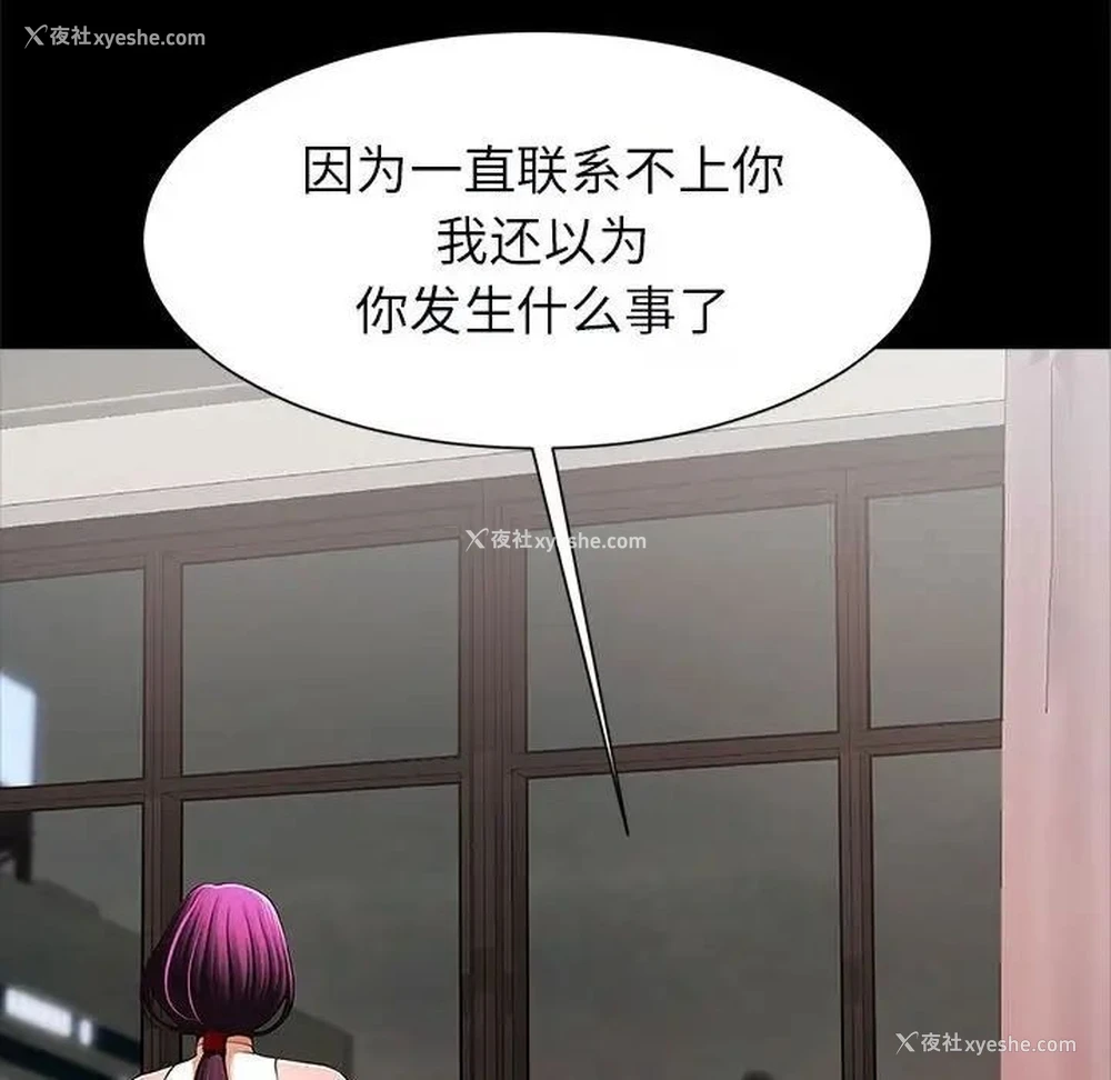 46P - 逆袭之路