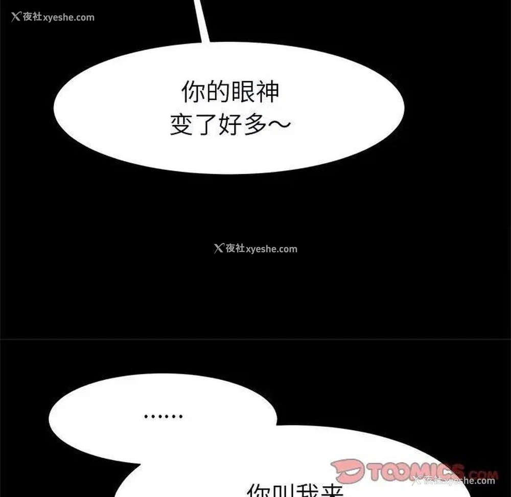 48P - 逆袭之路