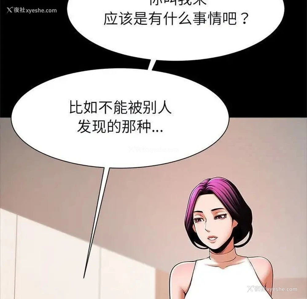 49P - 逆袭之路