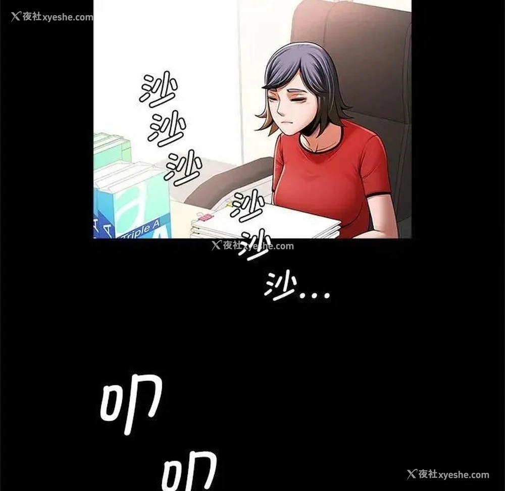 4P - 逆袭之路