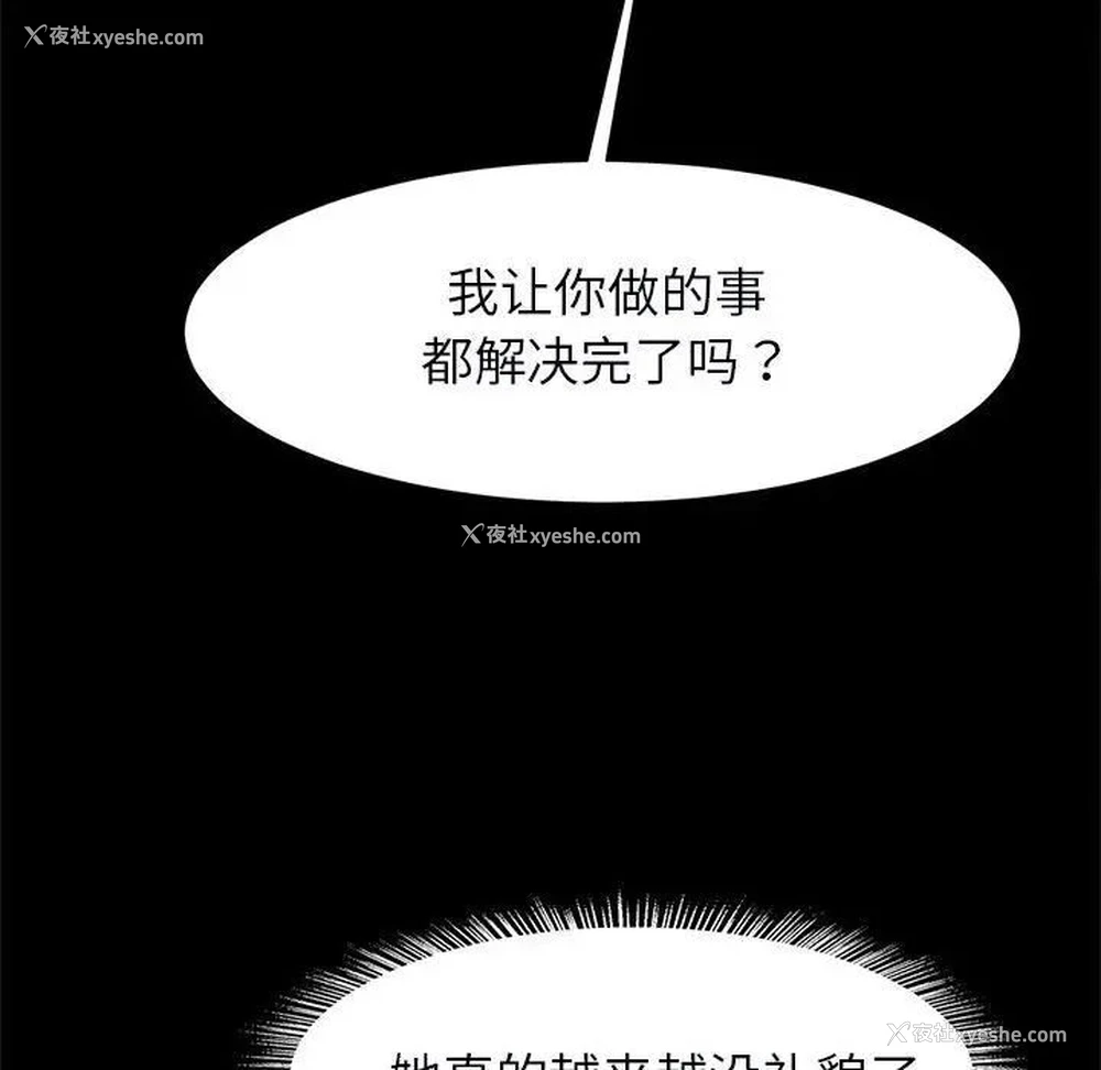 51P - 逆袭之路