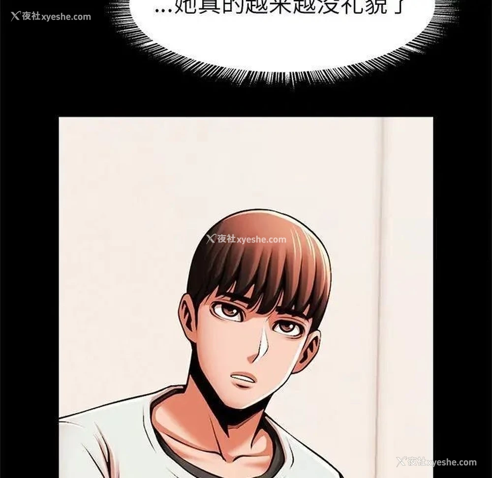 52P - 逆袭之路