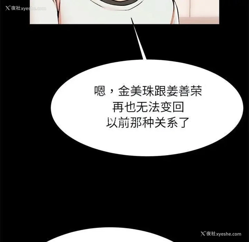 53P - 逆袭之路
