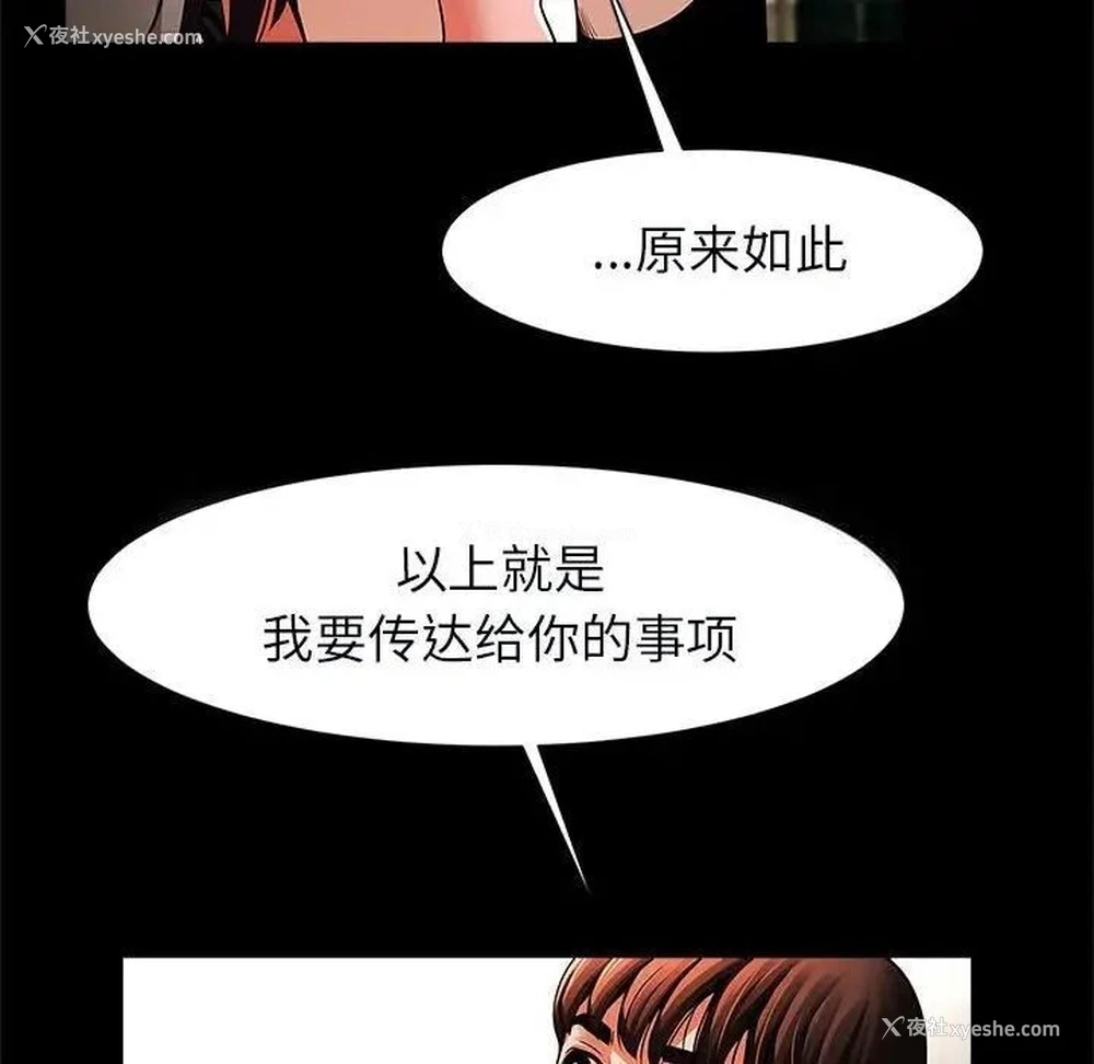 57P - 逆袭之路