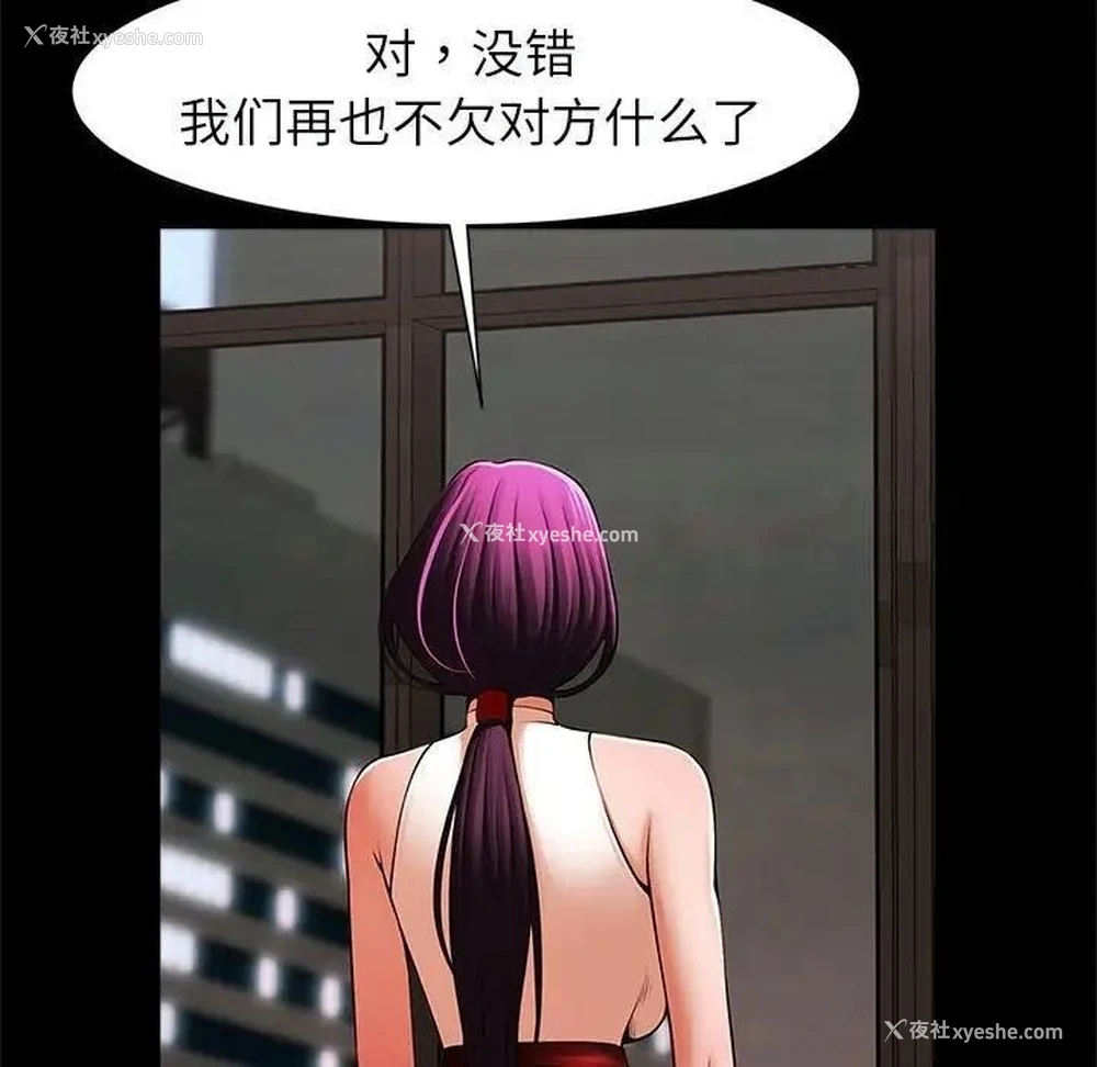 59P - 逆袭之路