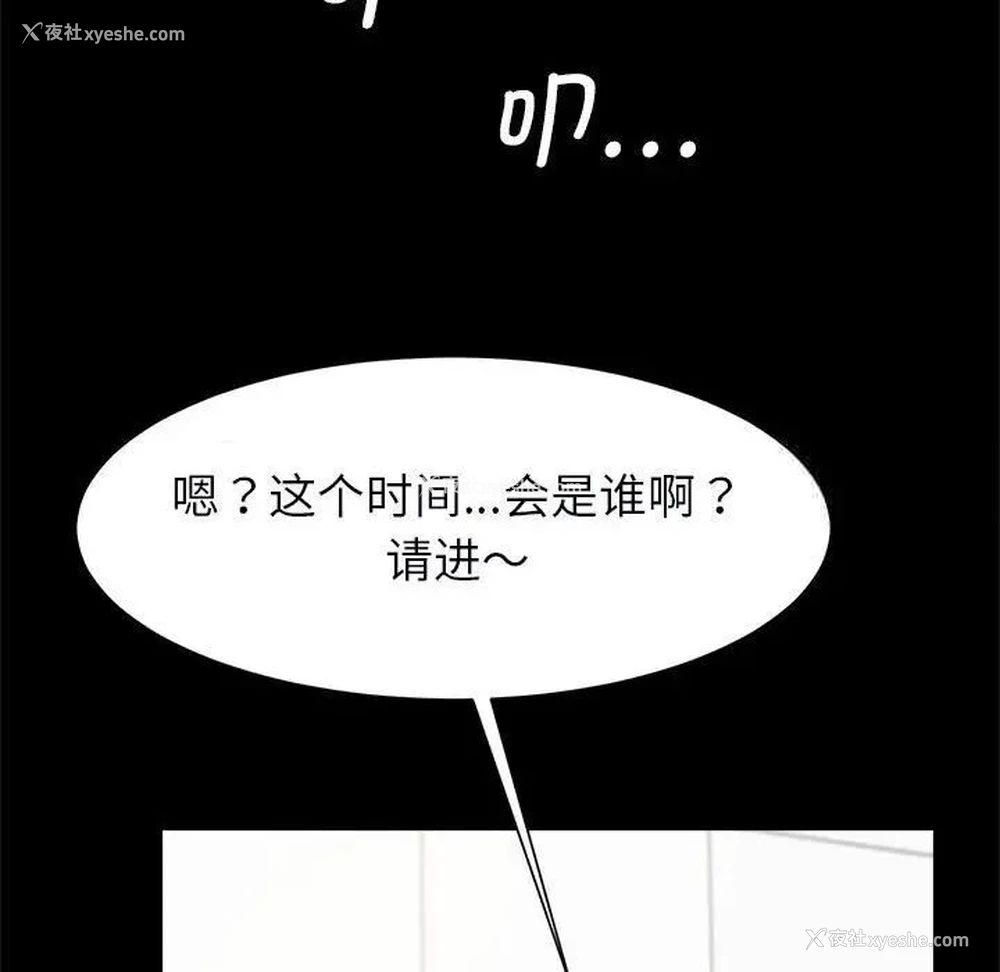 5P - 逆袭之路