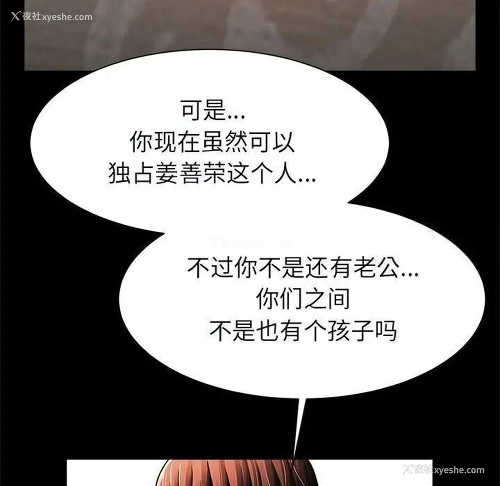 65P - 逆袭之路