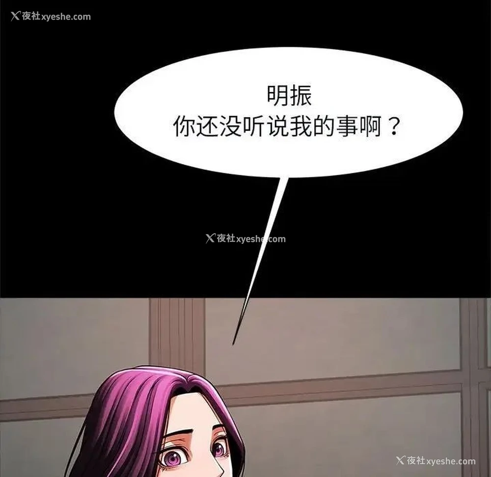 67P - 逆袭之路