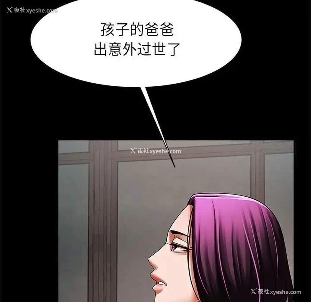73P - 逆袭之路