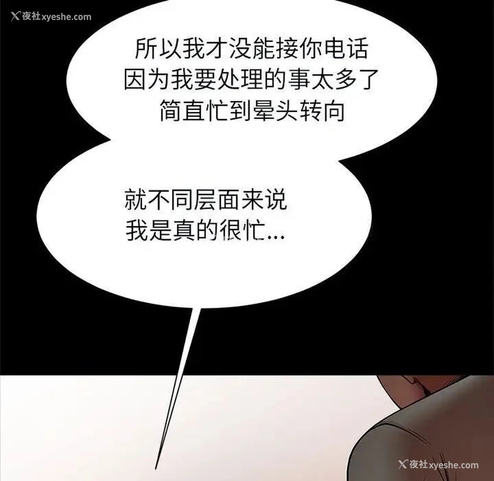 76P - 逆袭之路