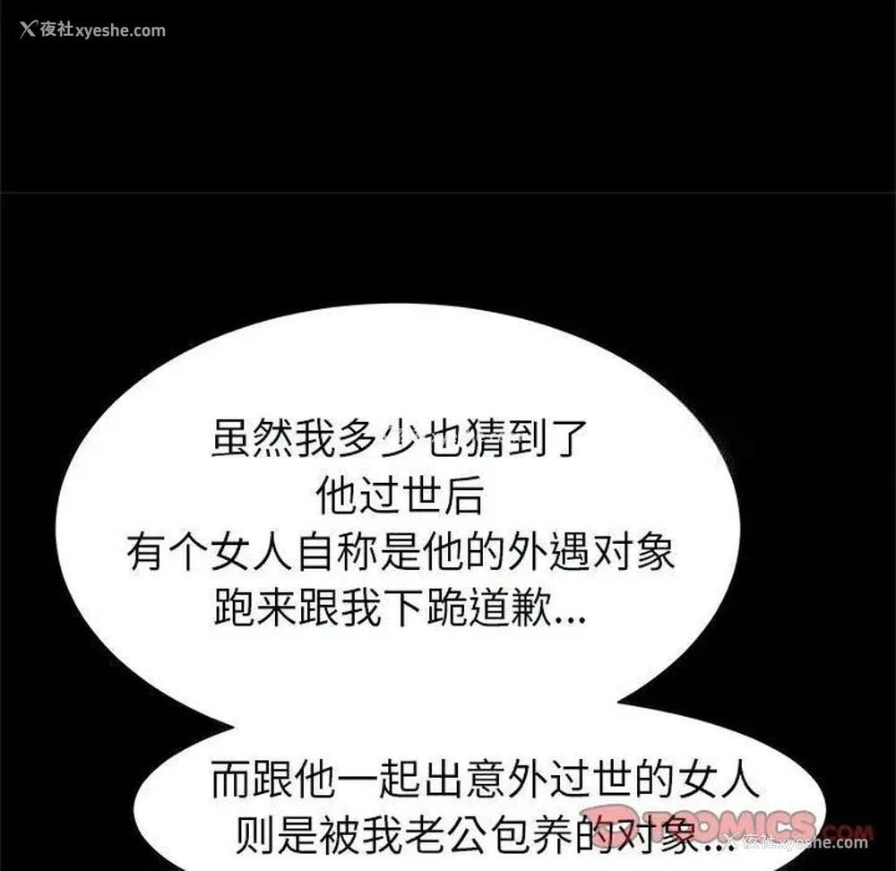78P - 逆袭之路