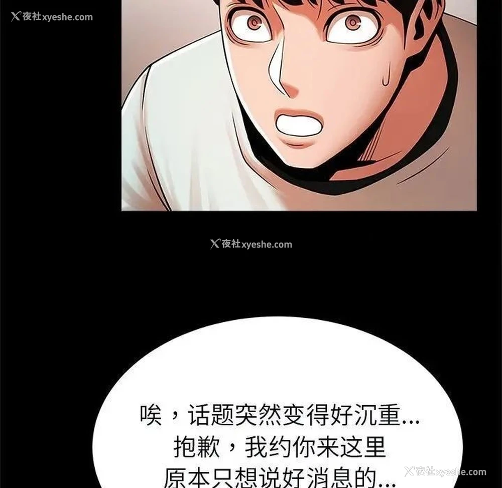 81P - 逆袭之路