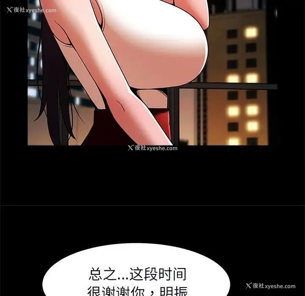 83P - 逆袭之路