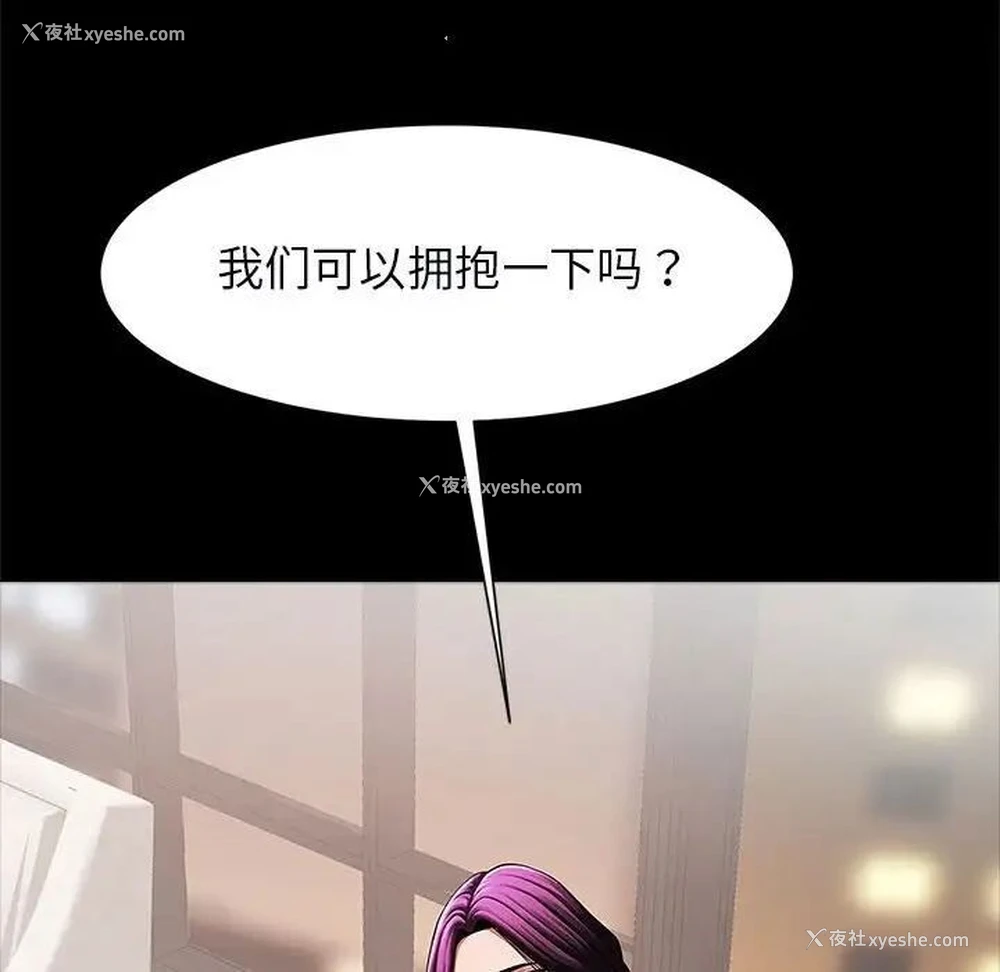 86P - 逆袭之路
