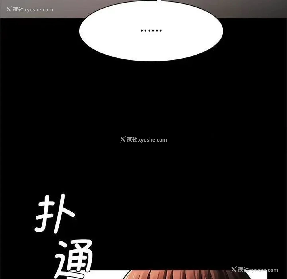 89P - 逆袭之路
