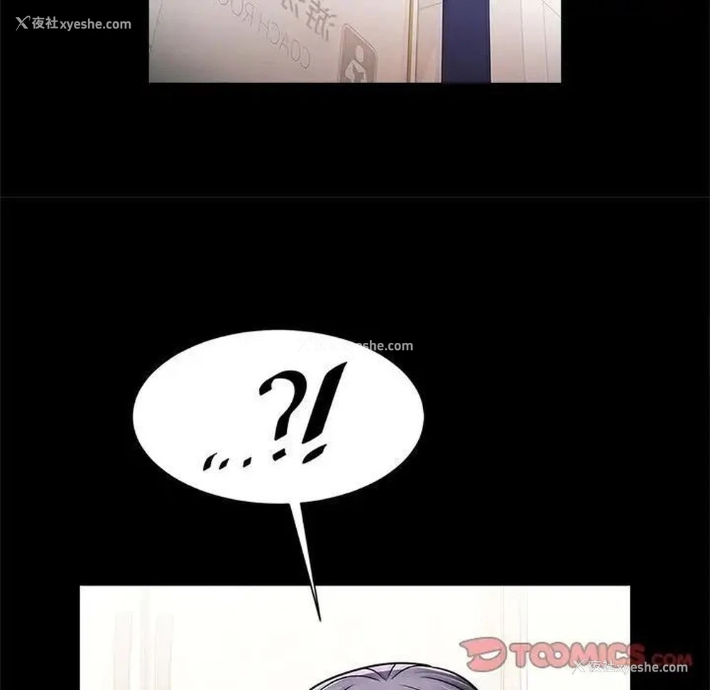 8P - 逆袭之路