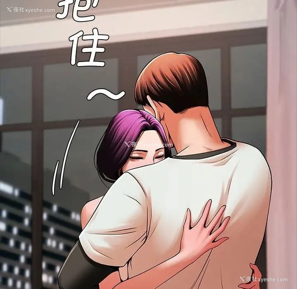 93P - 逆袭之路