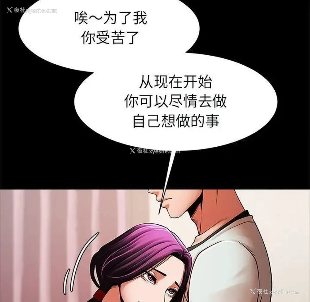 95P - 逆袭之路