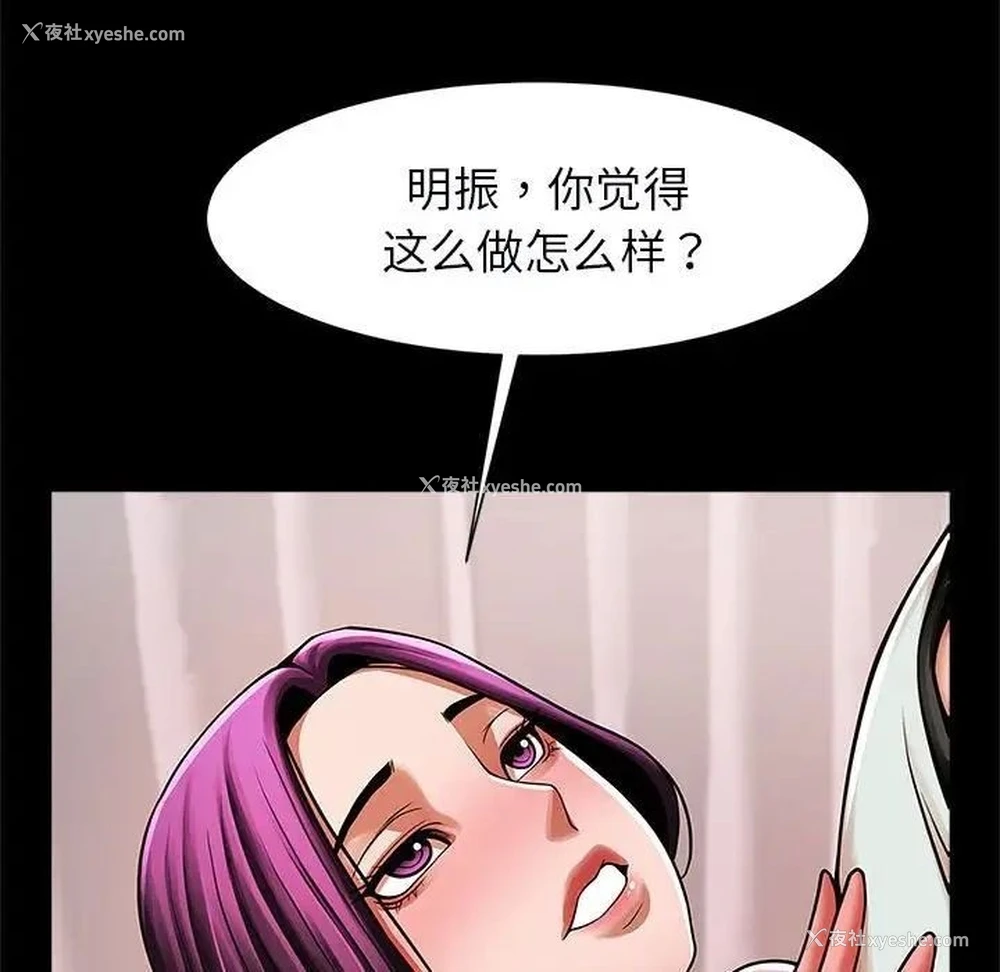 99P - 逆袭之路