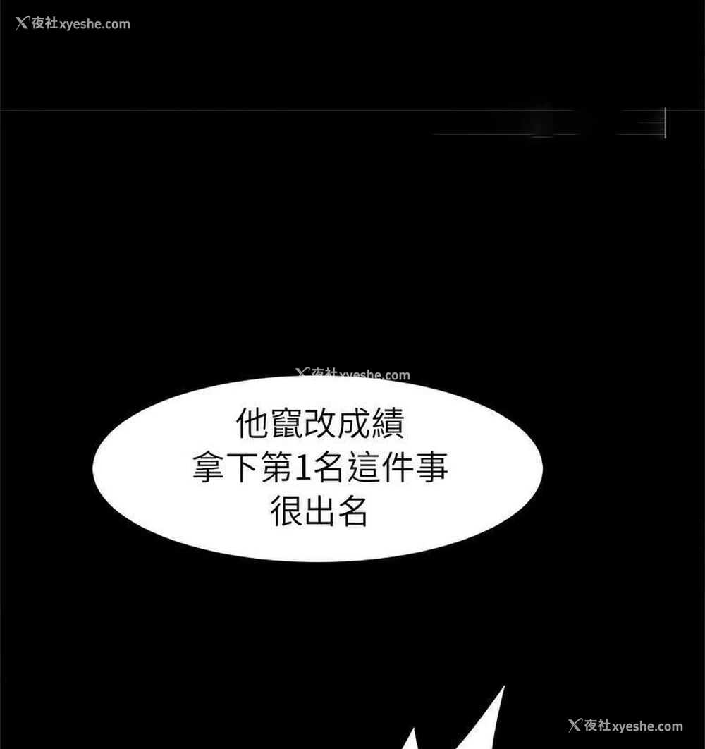 100P - 逆袭之路