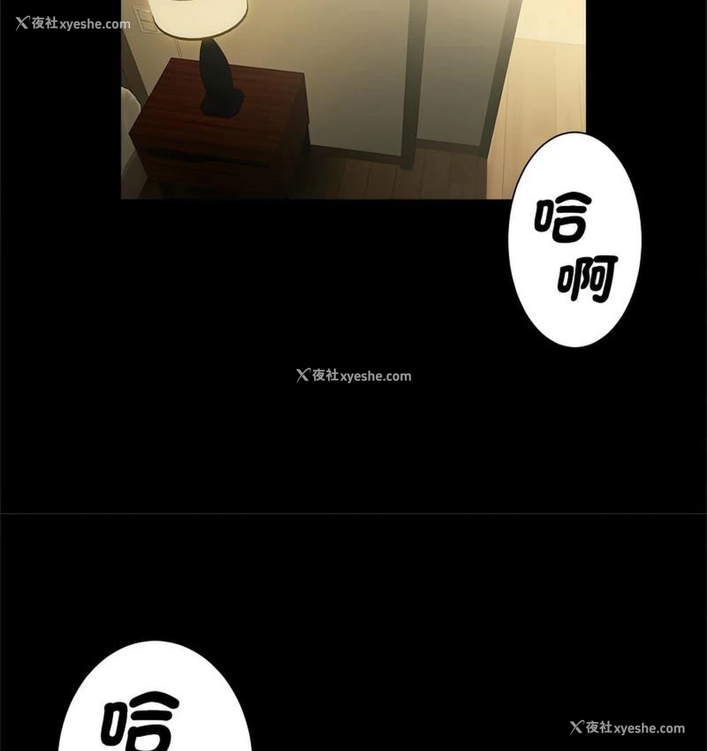 106P - 逆袭之路