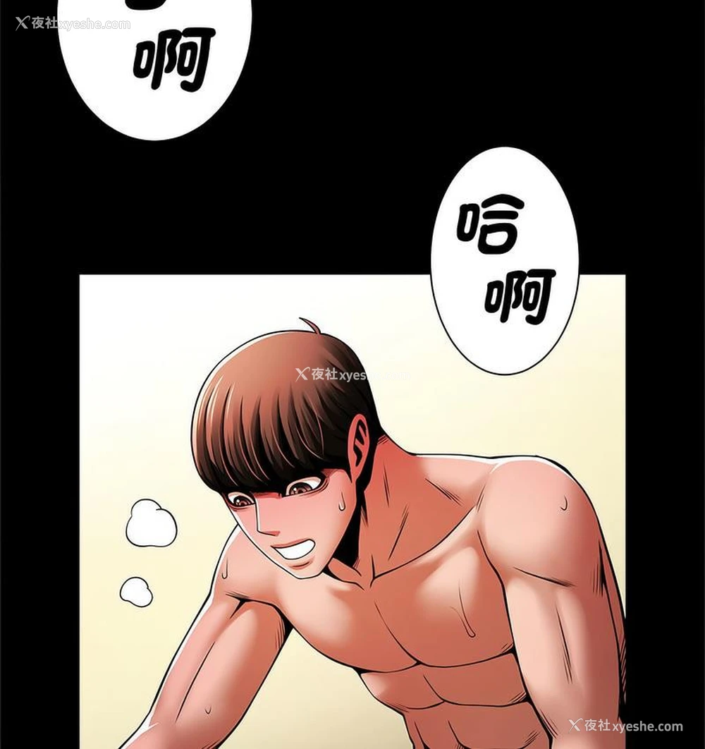 107P - 逆袭之路