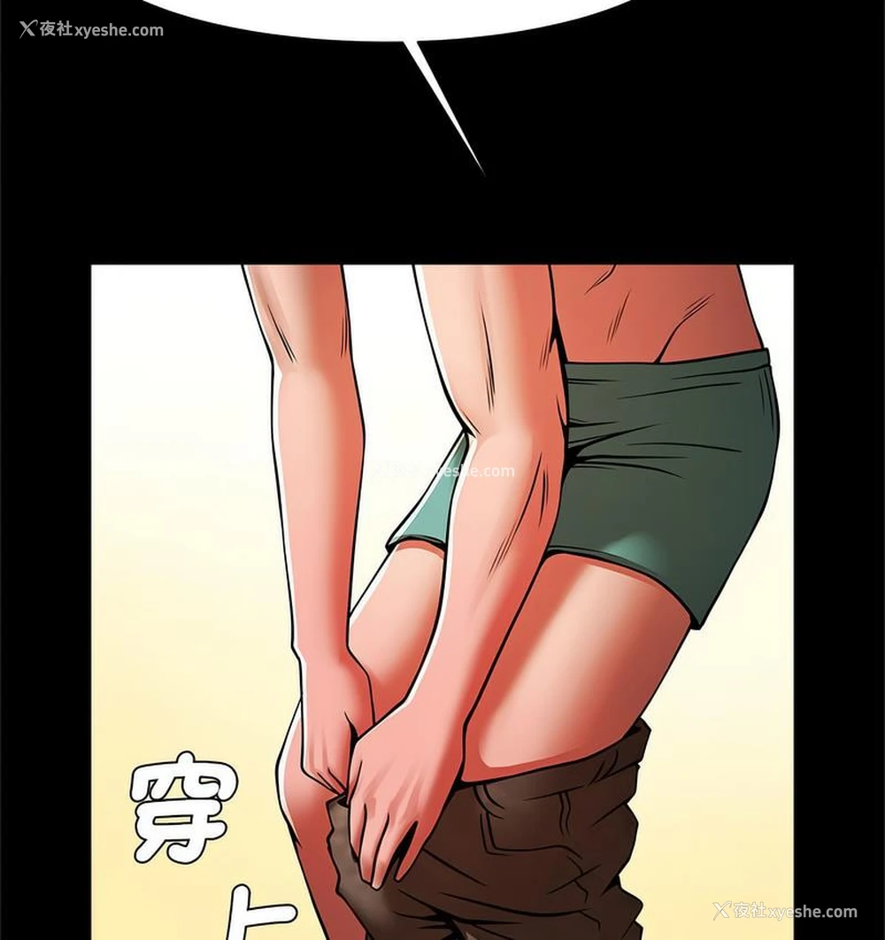 117P - 逆袭之路
