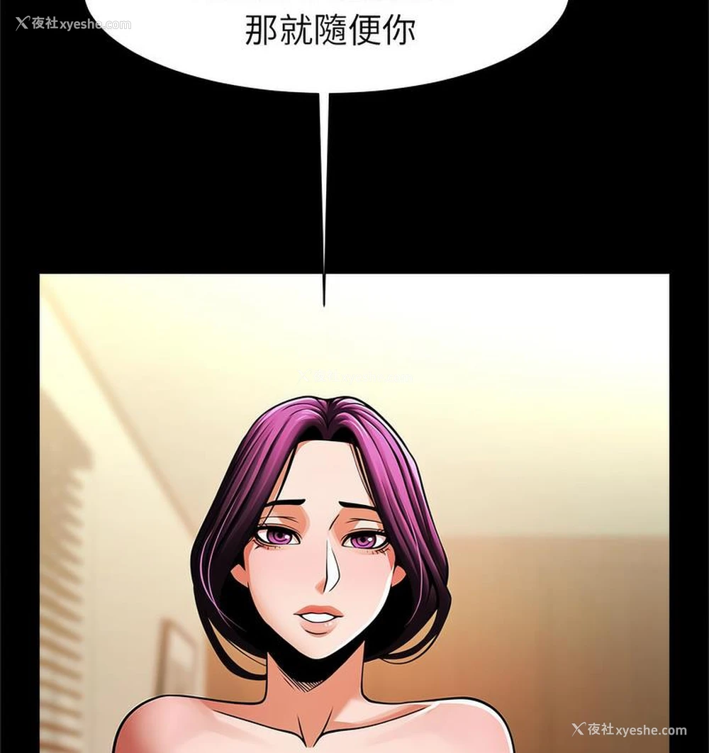 122P - 逆袭之路