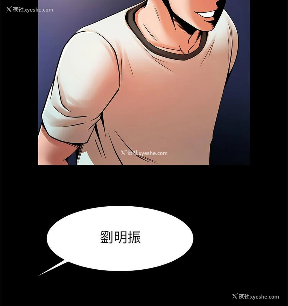 130P - 逆袭之路