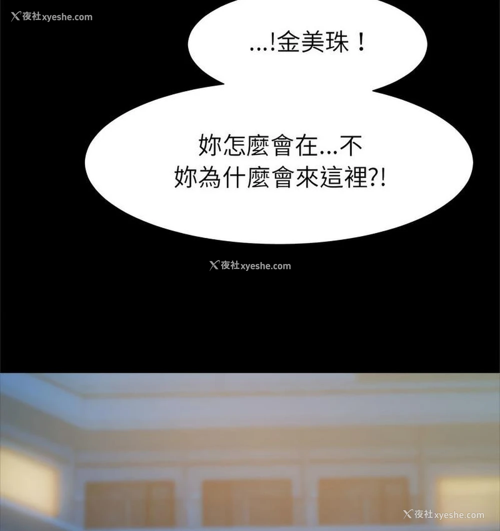 132P - 逆袭之路