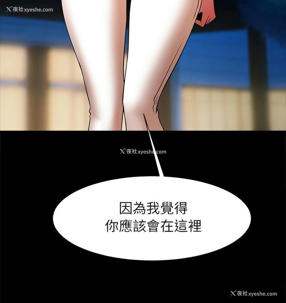 134P - 逆袭之路