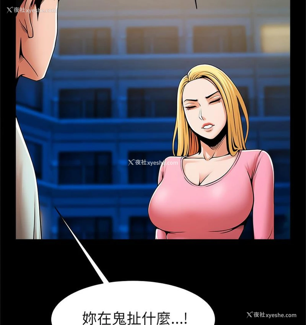 136P - 逆袭之路