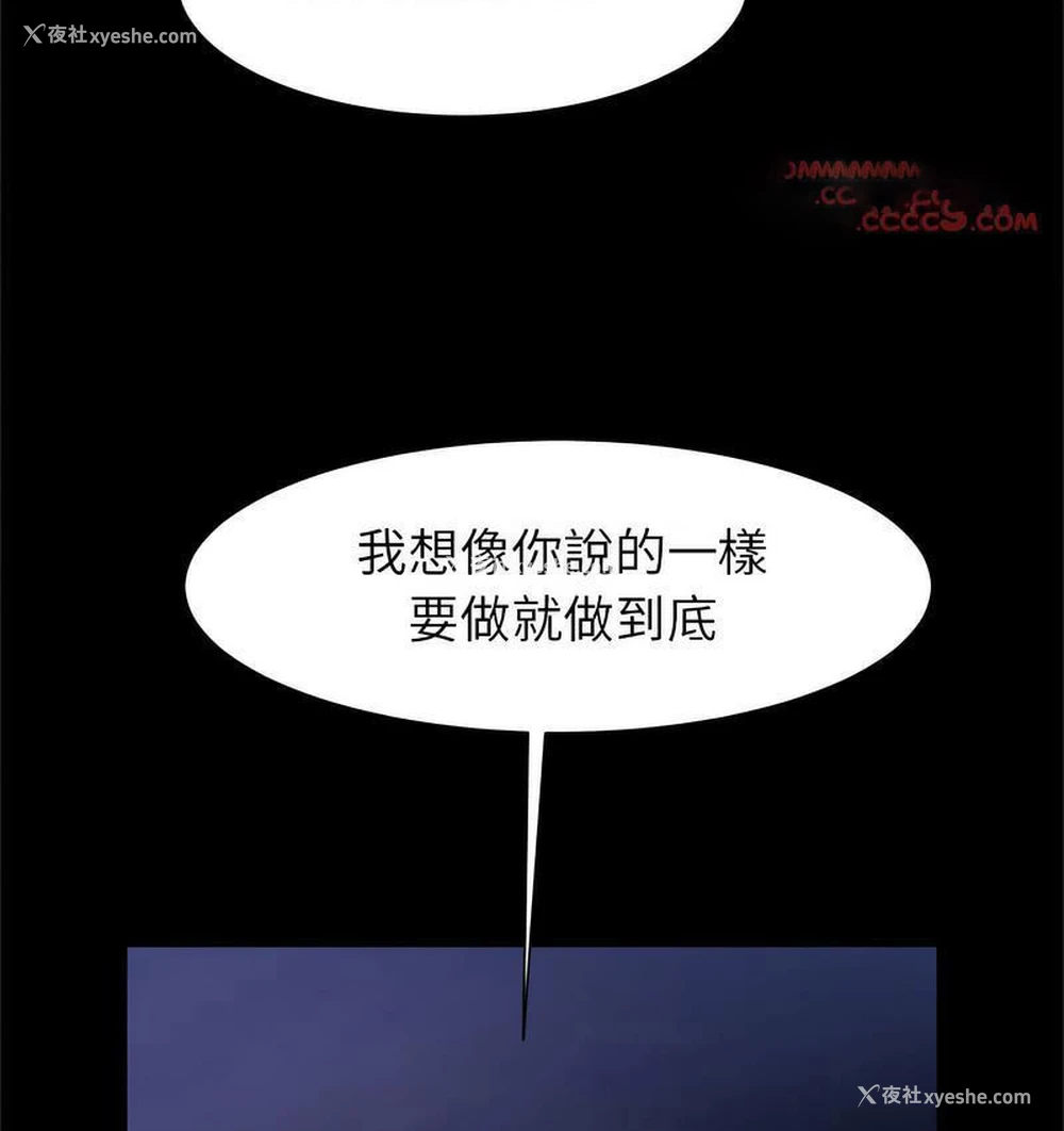 137P - 逆袭之路
